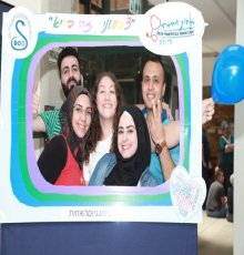 יום האחות הבינלאומי 2019