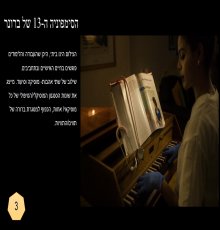תחרות צילום - "טוב ללמוד בביה"ס זיוה טל" - 2016